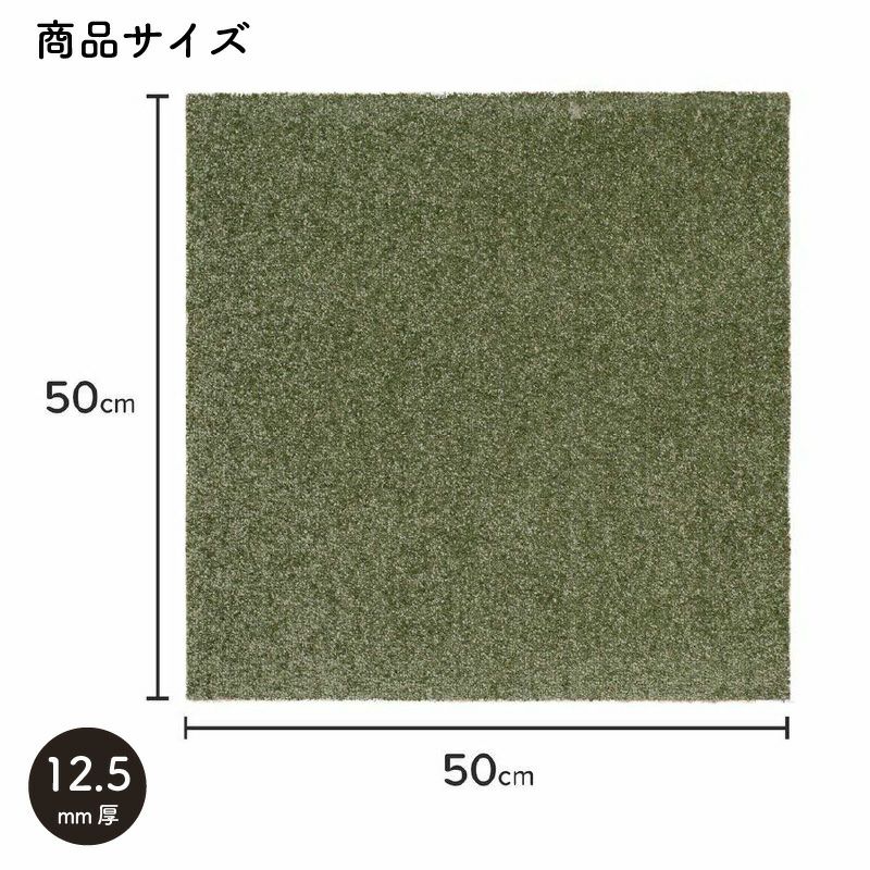 整備済中古品】防音タイルカーペット 静床プレミア 8枚入 | 防音専門