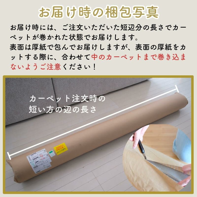防音カーペット ラグ サンシンフォニー2 (200cm×200cm) | 防音専門ピア