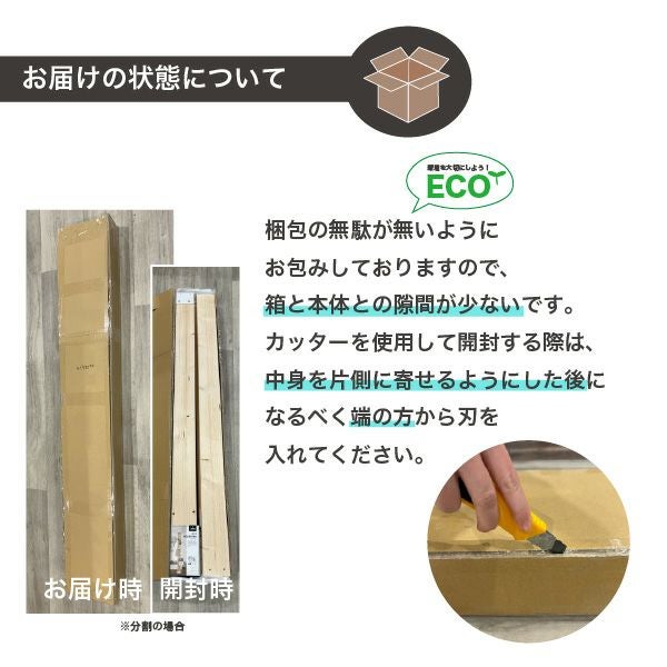 LABRICO ラブリコ 2×4木材セット 高さ2401-2750mm対応 | 防音専門ピア
