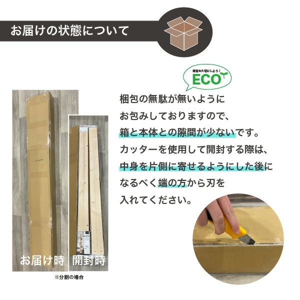 LABRICO ラブリコ 2×4木材セット 高さ200-1400mm対応 | 防音専門ピア