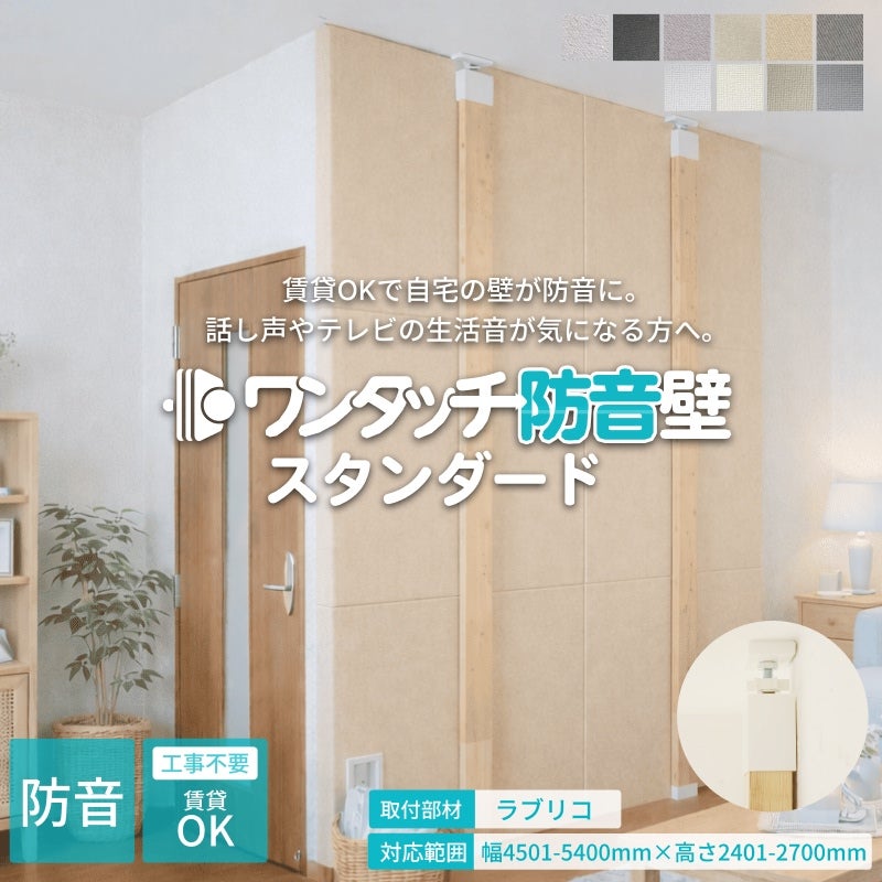 GCボード ガラスクロス(白) 厚さ50mm 605×910mm 密度32kg/m3 6枚