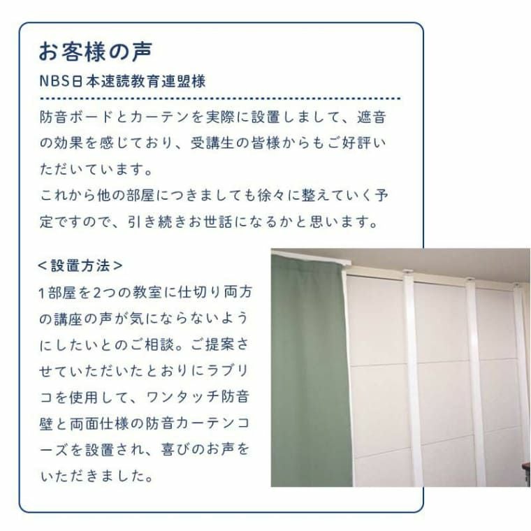 至急9月11日までワンタッチ防音壁 ワンタッチ防音壁セット プロ 部材:なし 幅3601-4500mm 高さ1801