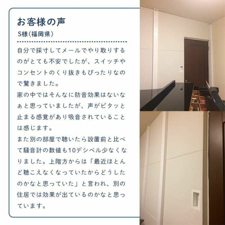 ワンタッチ防音壁セット プロ 部材:ラブリコ 幅1801-2700mm 高さ1801