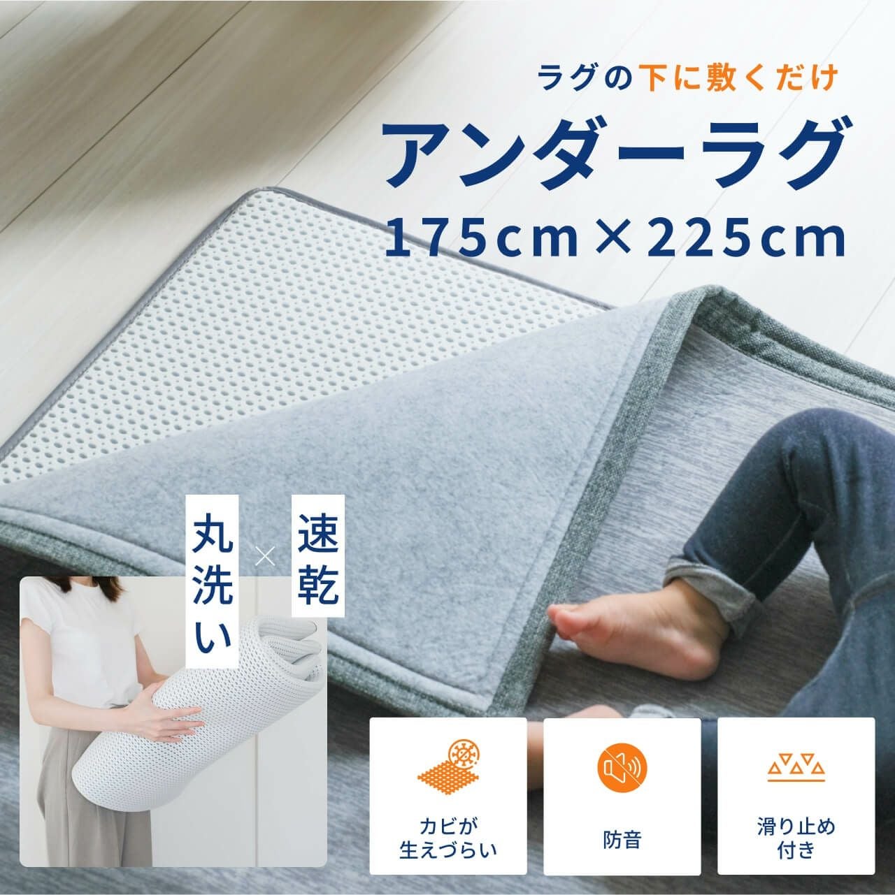 床の防音商品 一覧｜防音専門ピアリビング【公式】