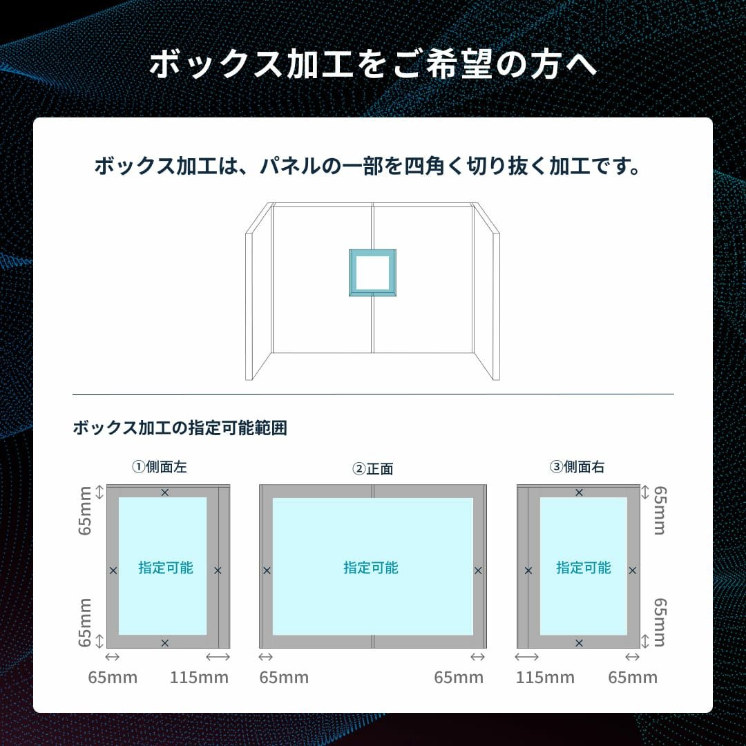 HISOHISOブースについて