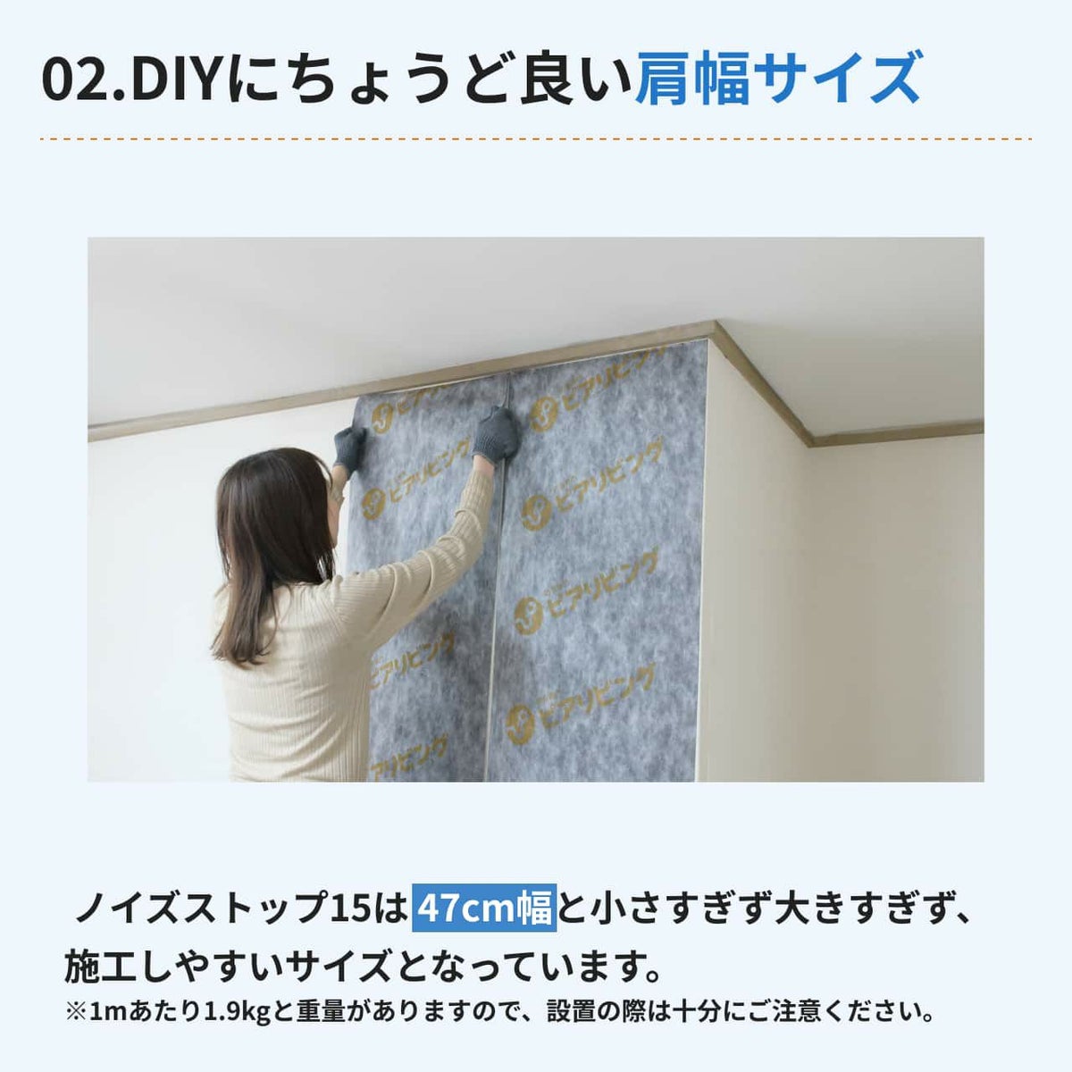 ノイズストップ15について