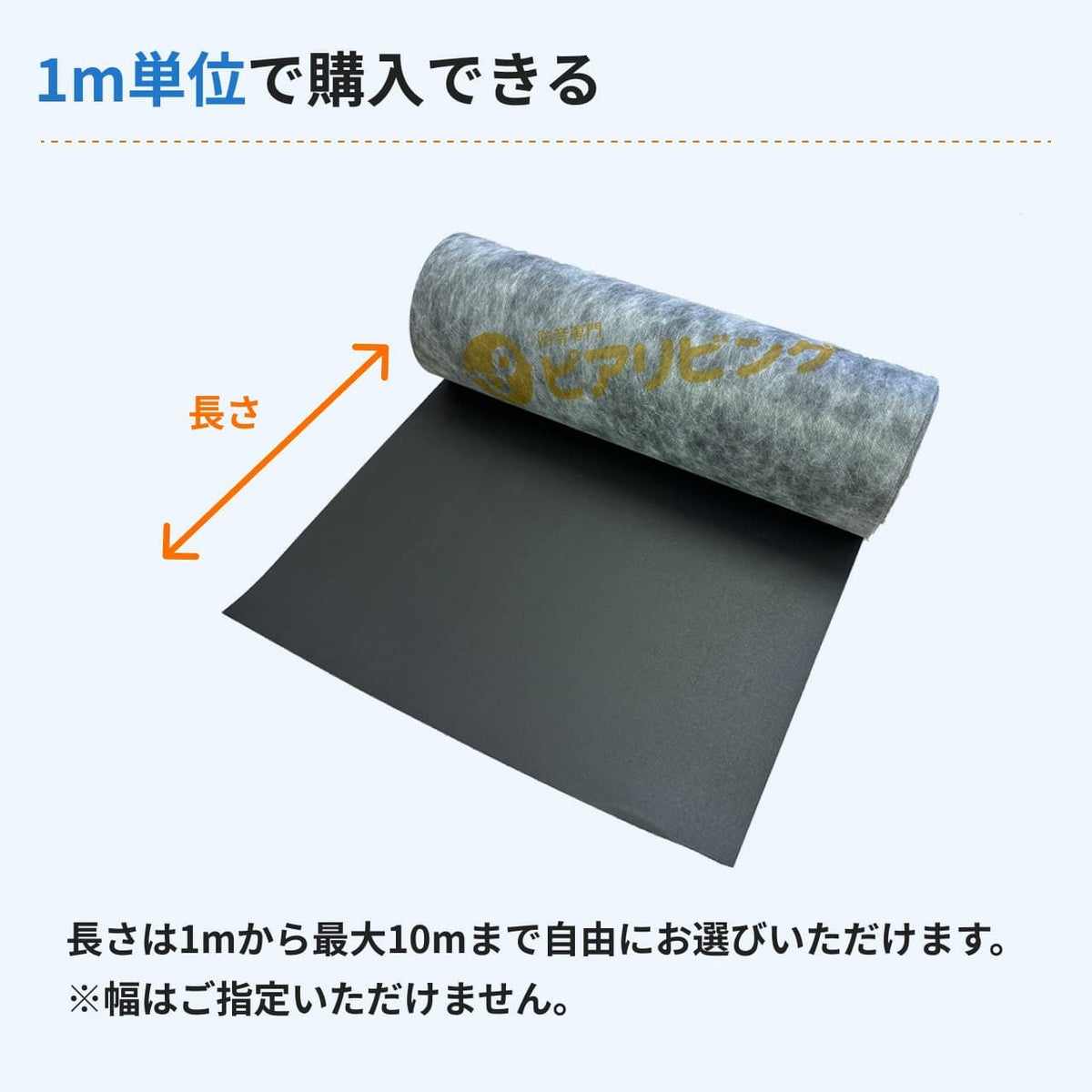 ノイズストップ15について