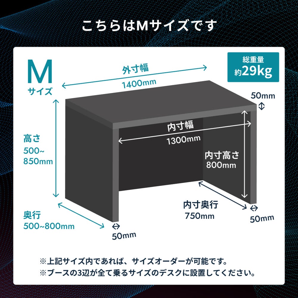 HISOHISOブースMサイズ