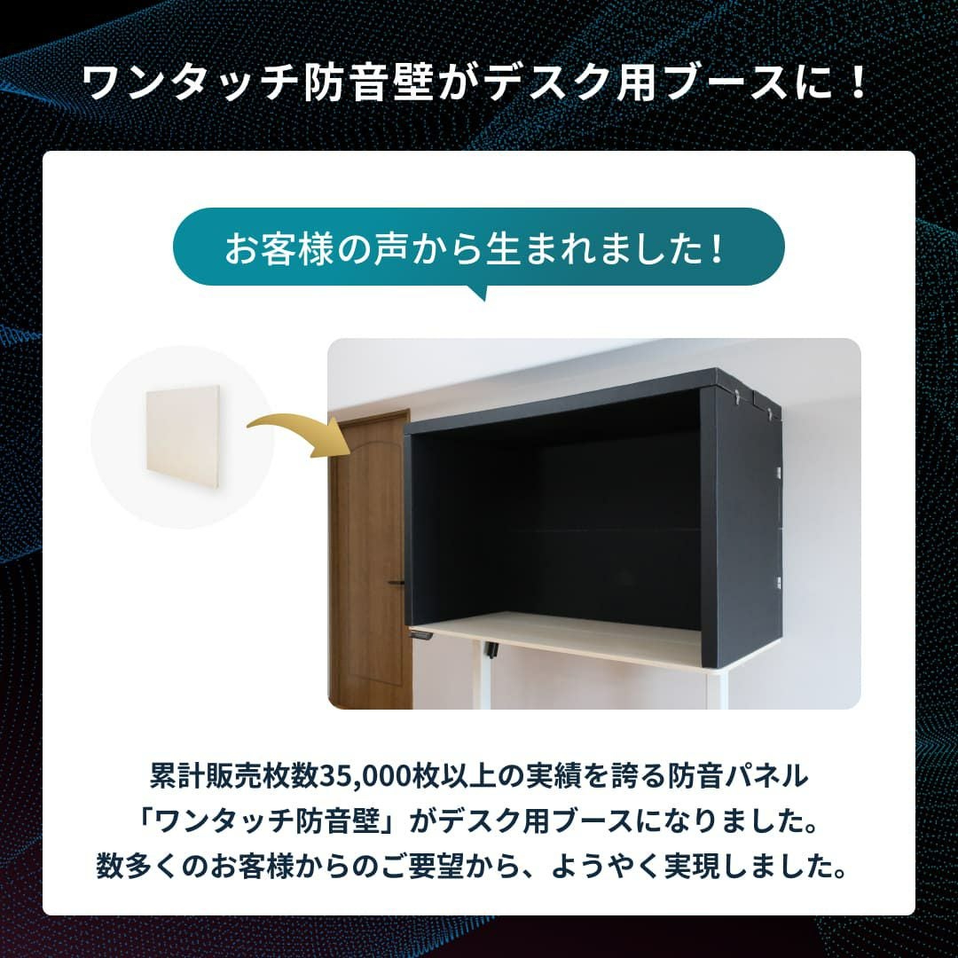 HISOHISOブースについて