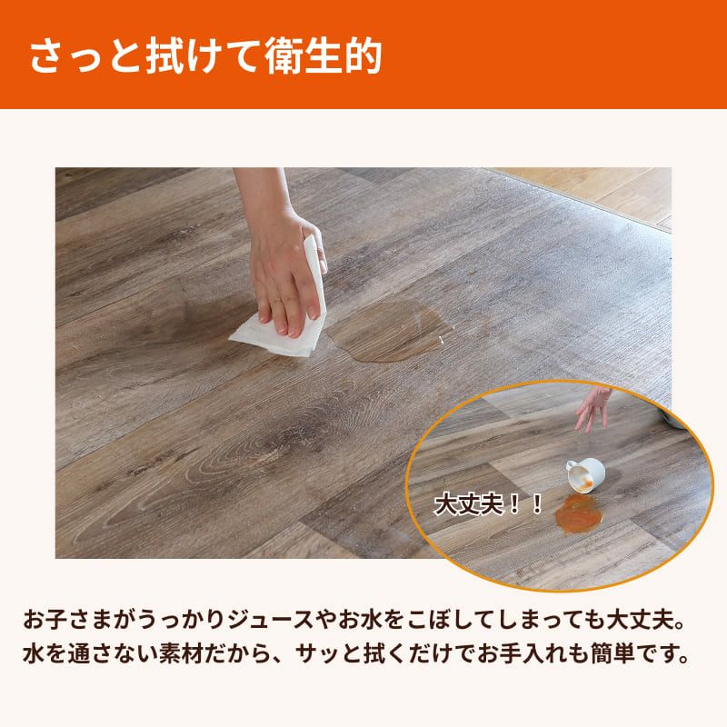 防音マット　約240cm×190cm ウッド調 訳あり品】快適防音マットウッド 190cm×240cm | 防音専門ピアリビング