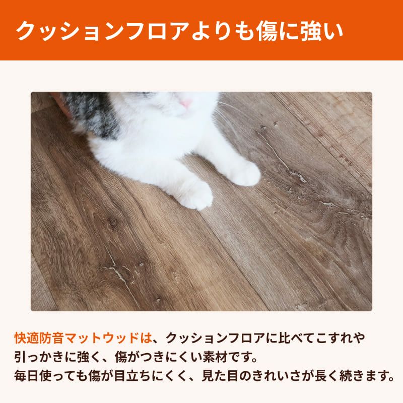 防音マット　約240cm×190cm ウッド調 防音専門ピアリビング 防音マット 防音ラグ 快適防音マットウッド190