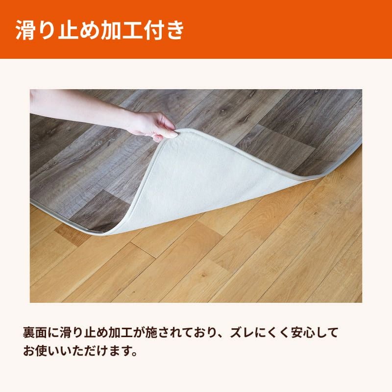 訳あり品】快適防音マットウッド 190cm×240cm | 防音専門ピアリビング