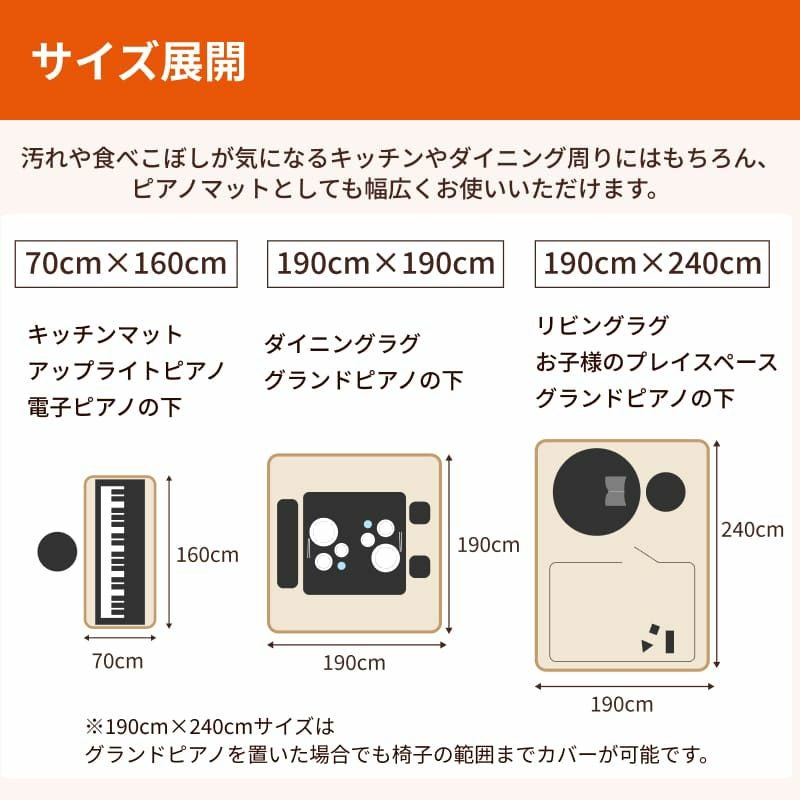 防音マット　約240cm×190cm ウッド調 訳あり品】快適防音マットウッド 190cm×240cm | 防音専門ピアリビング