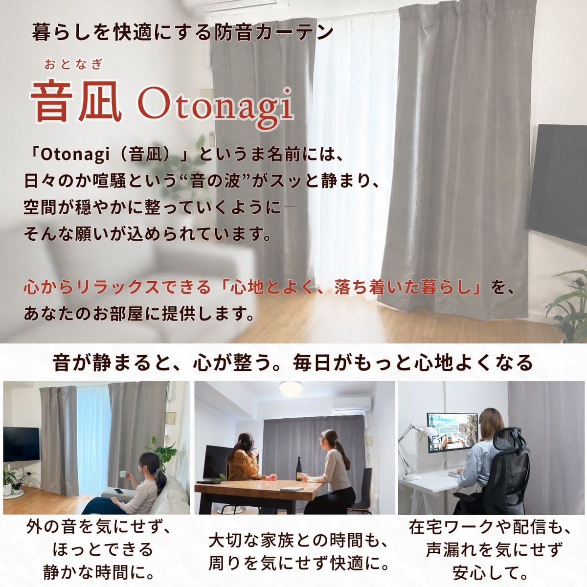 嬉しいお声