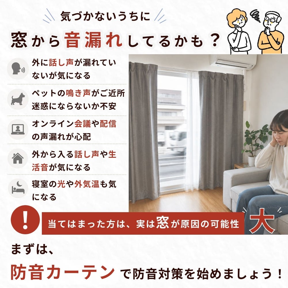 コーズプレミアが選ばれる理由