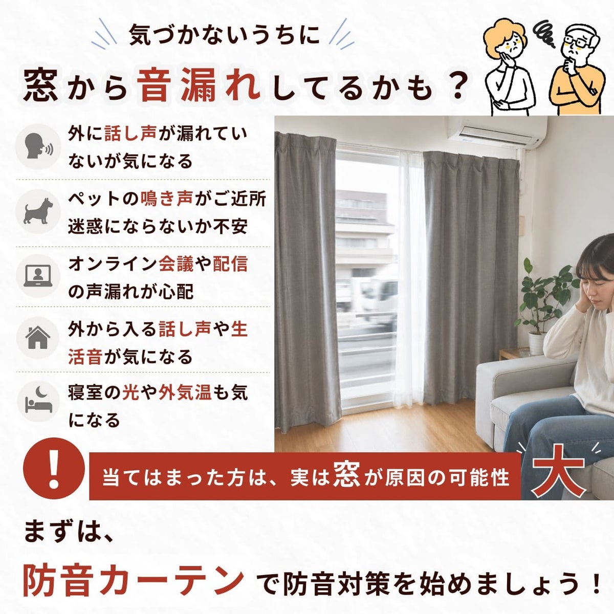 コーズプレミアが選ばれる理由