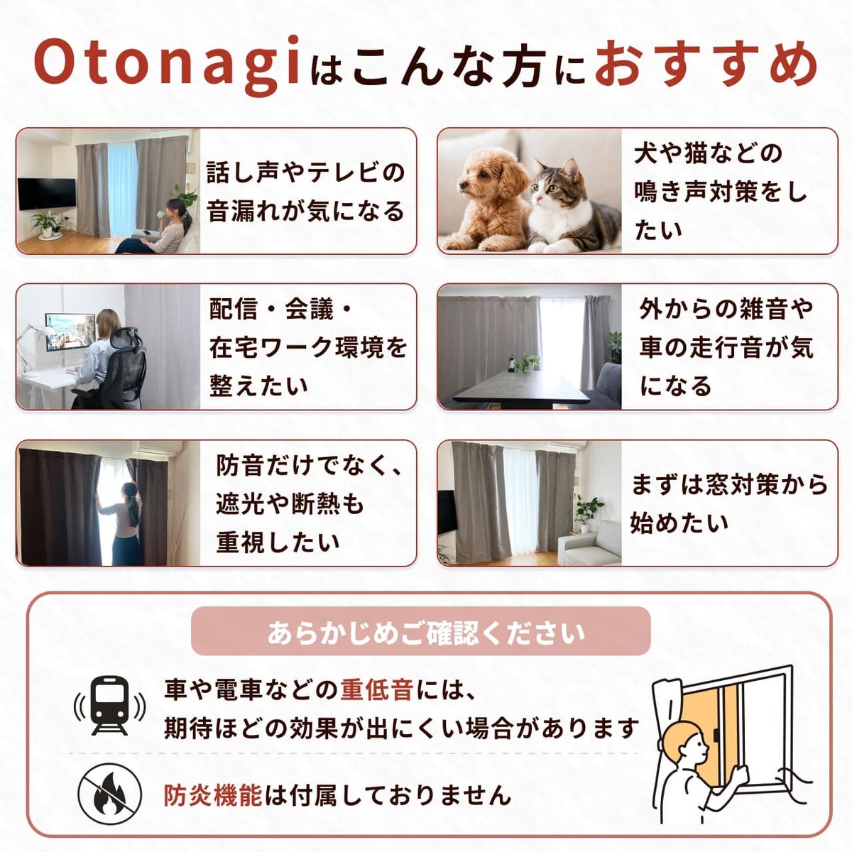 高い断熱効果で省エネ