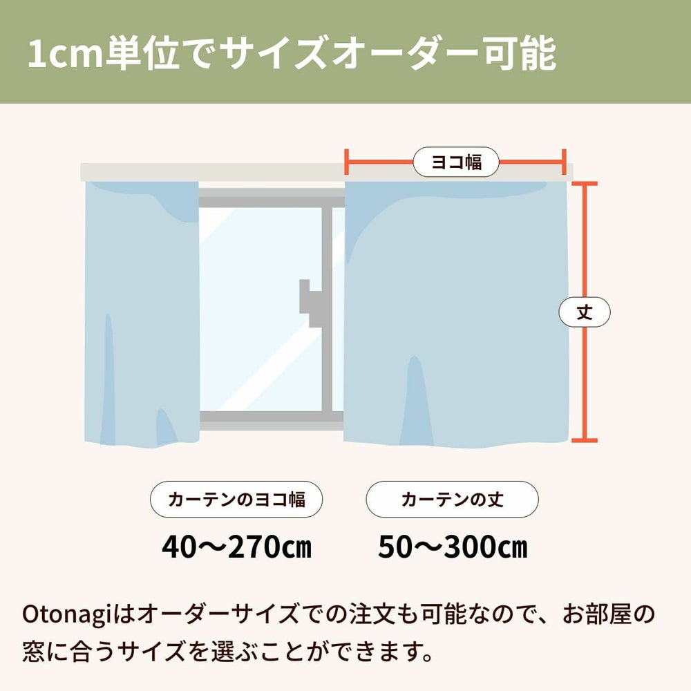 選べる３つのカラー