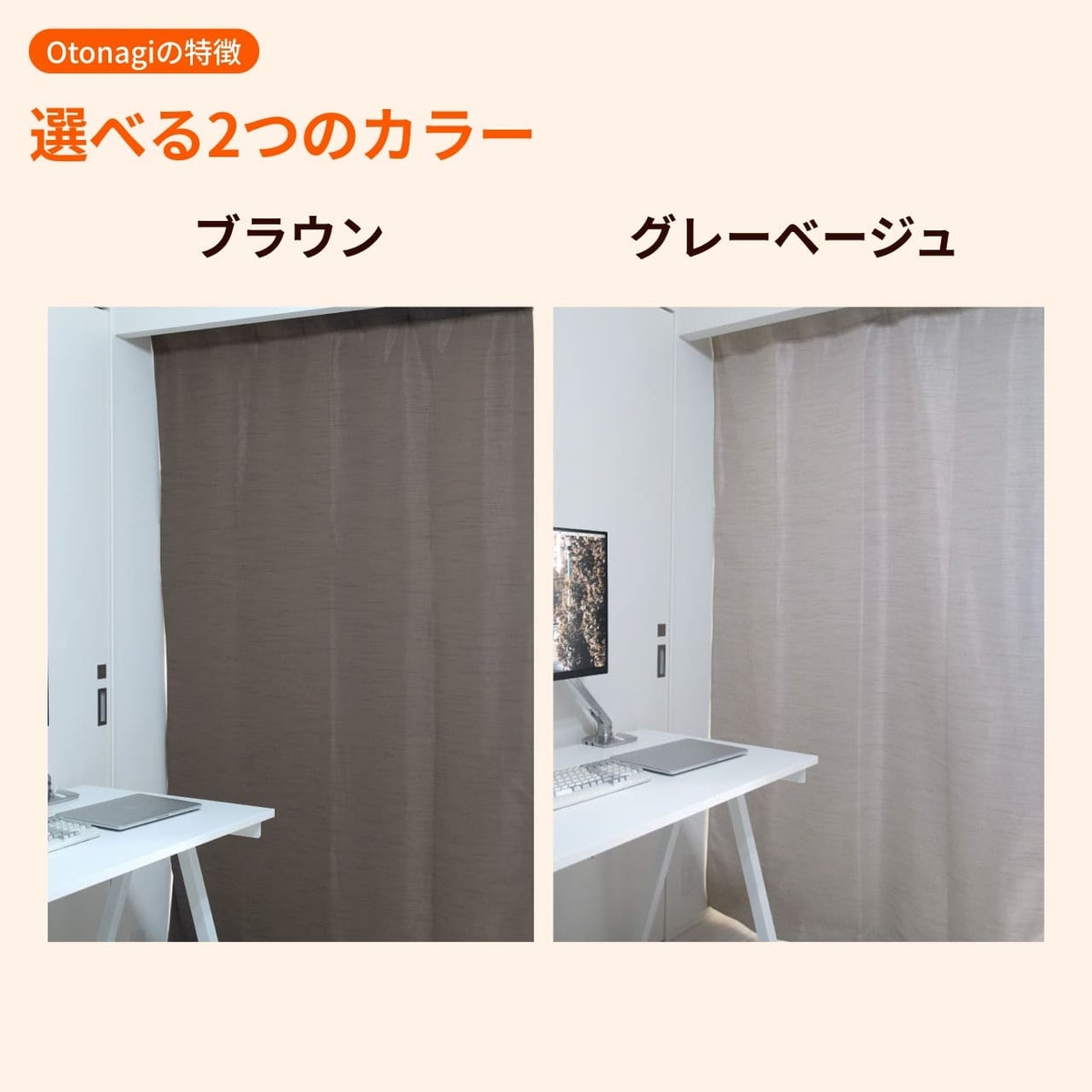 コーズプレミアのカラー