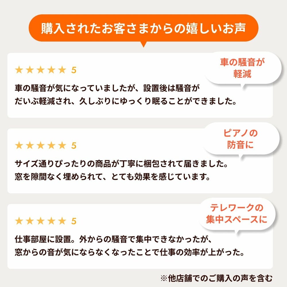 お客様からの嬉しいお声