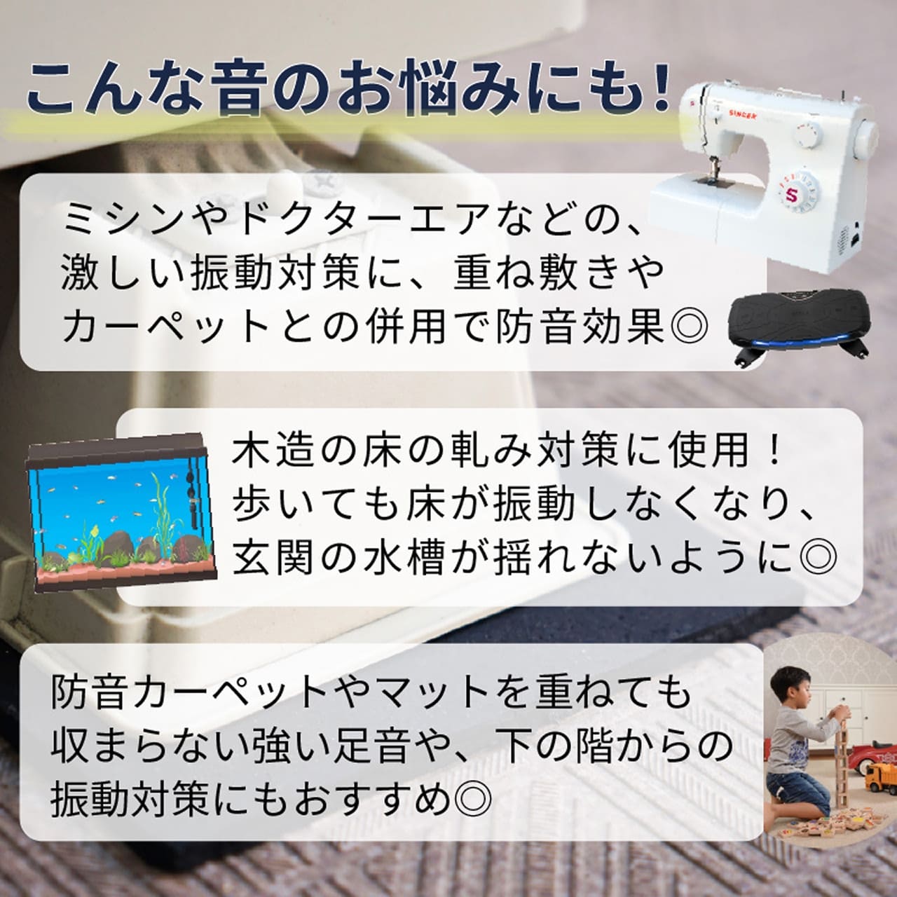 P防振マット 910mm×455mm 厚さ5mmタイプ 2枚 | 防音専門ピアリビング